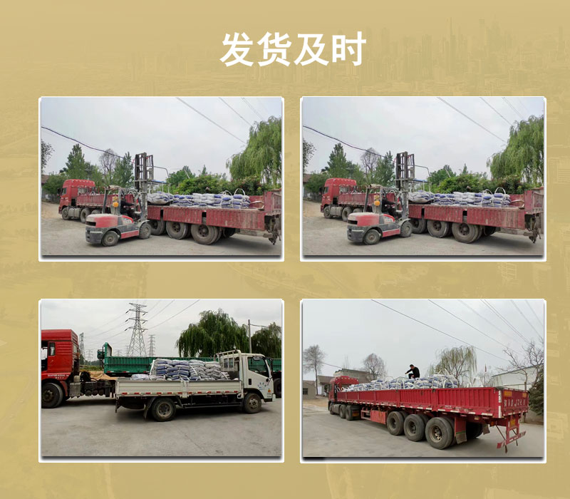 臨沂支座灌漿料廠家