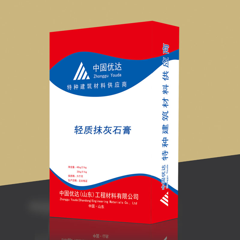 臨沂輕質抹灰石膏砂漿